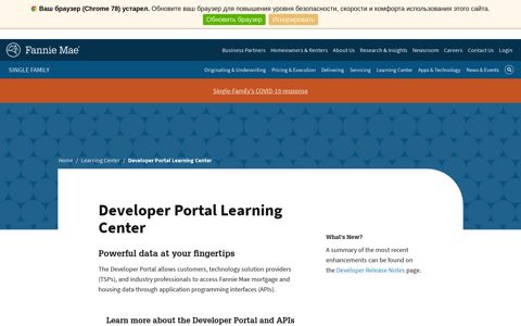 Developer Portal Learning Center | Fannie Mae