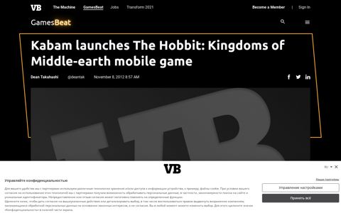 Kabam launches The Hobbit: Kingdoms of Middle-earth ...