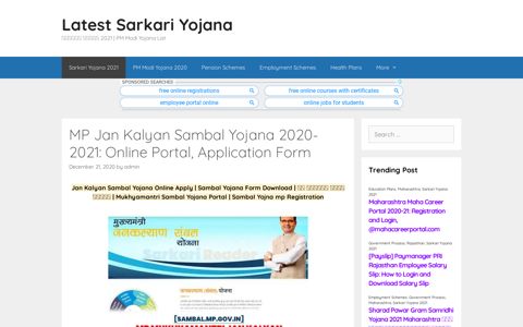 MP Jan Kalyan Sambal Yojana 2020: Online Portal ...