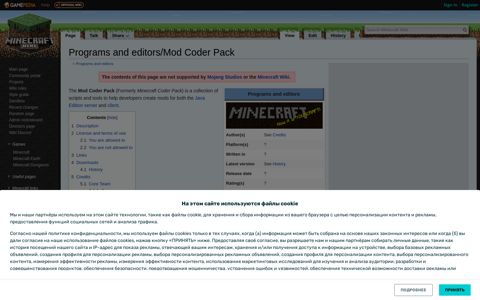 Programs and editors/Mod Coder Pack – Official Minecraft Wiki
