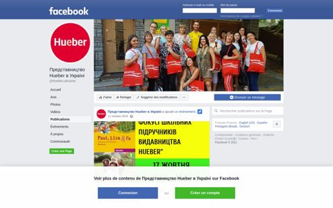 Представництво Hueber в Україні - Posts | Facebook