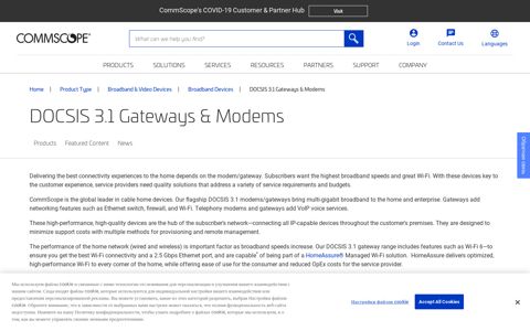 DOCSIS 3.1 Gateways & Modems | CommScope