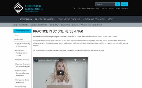 Practice in BC Online Seminar
