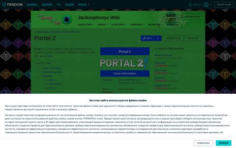 Portal 2 | Jacksepticeye Wiki | Fandom