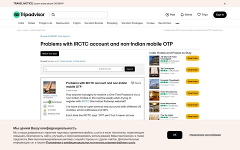 Problems with IRCTC account and non-Indian mobile OTP ...