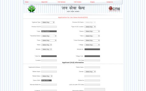 Application for Jan Sewa Kendra(CSC) - CMS CSC Online