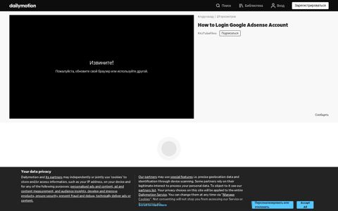 How to Login Google Adsense Account - video dailymotion