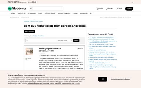 dont buy flight tickets from edreams,never!!!!!! - Air Travel ...