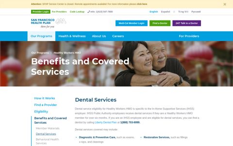 Dental Services – San Francisco Health Plan
