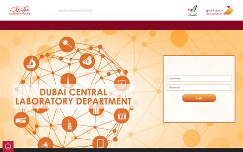 DCL Lab Login - Dubai Central Laboratory - Dubai Municipality