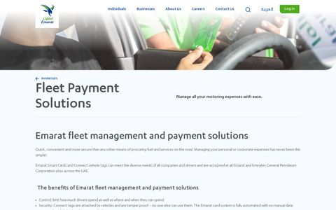 Fleet Payment Solutions - Emarat