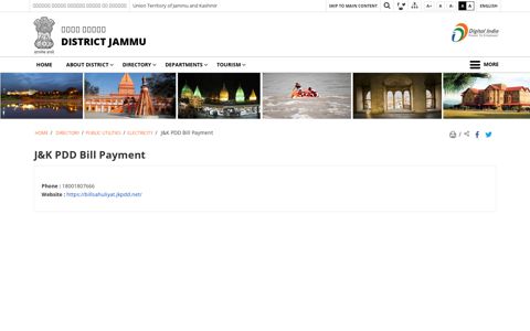J&K PDD Bill Payment | District Jammu | India