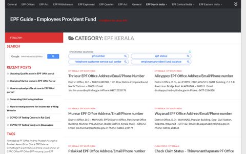 EPF Kerala Archives - EPF Guide - Employees Provident Fund