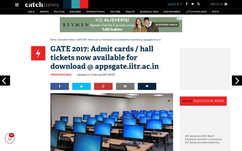 GATE 2017 Admit cards / hall tckets now available for ...