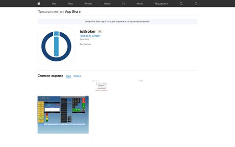 ‎App Store: ioBroker - Apple
