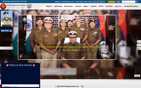 uppolice.gov.in| Official Website of Uttar Pradesh Police