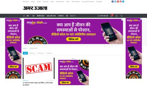 Intmart.com Hindi News, Intmart.com News In ... - अमर उजाला
