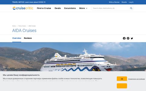 Upcoming AIDA Cruises: 2021 Prices, Itineraries + Activities ...