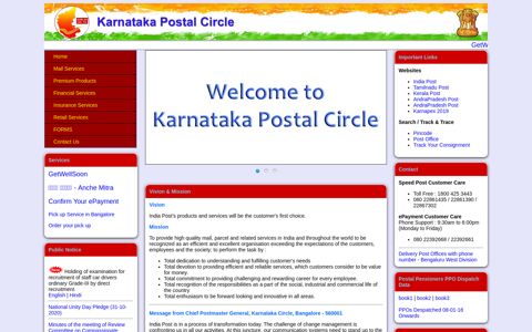 Karnataka Postal Circle