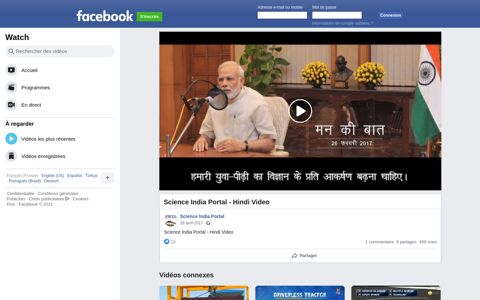 Science India Portal - Hindi Video - Facebook