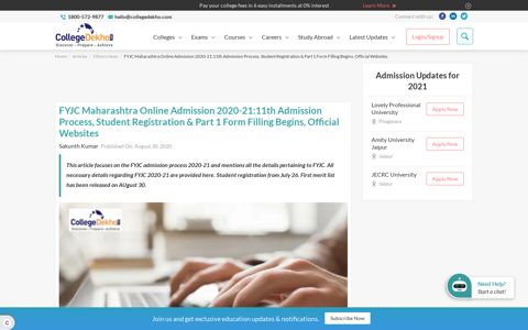 FYJC Maharashtra Online Admission 2020-21:11th Admission ...