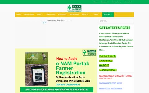 |enam.gov.in| e-NAM Portal: Kisan Registration, Mandi List ...