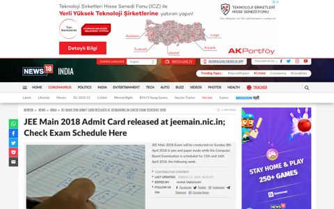 JEE Main 2018 Admit Card released at jeemain.nic.in; Check ...
