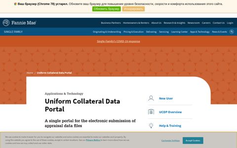 Uniform Collateral Data Portal | Fannie Mae