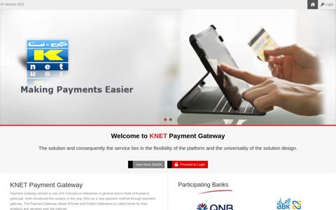 KNET Payment Gateway: Pre-Login Page
