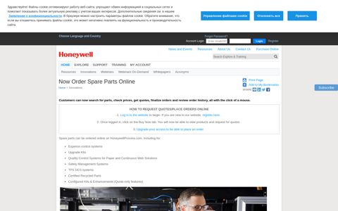 Now Order Spare Parts Online - Honeywell Process Solutions