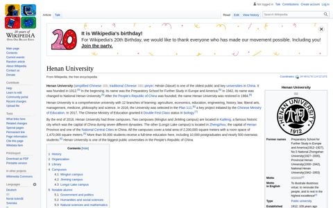 Henan University - Wikipedia