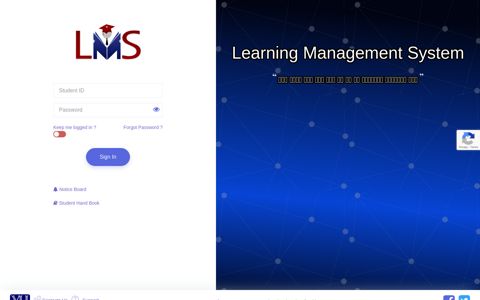 Learning Management System - Virtual University of Pakistan