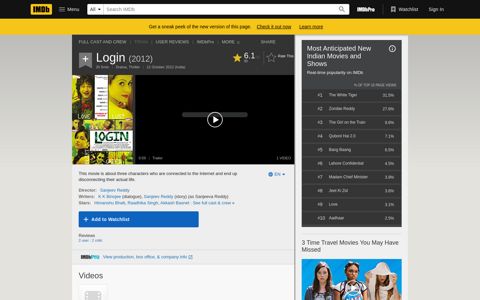 Login (2012) - IMDb