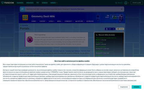 Portals | Geometry Dash Wiki | Fandom