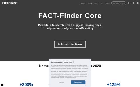 FACT-Finder Core | FACT-Finder