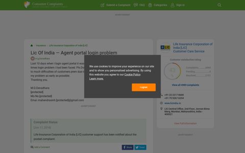 Lic Of India — Agent portal login problem