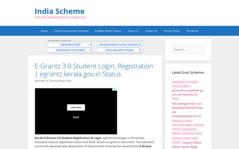 E-Grantz 3.0 Student Login, Registration | egrantz.kerala.gov ...