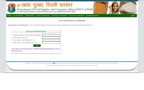 View Your Ration Card Details - Welcome To Food Security Site