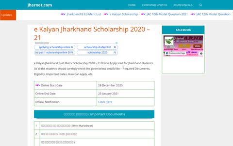 e Kalyan Jharkhand Scholarship 2020 ... - Jharnet.com
