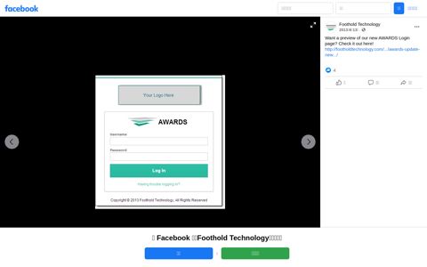 Want a preview of our new AWARDS Login... - Foothold ...