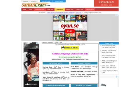 Kendriya Vidyalaya Challan Form 2020 - 2021 |Online ...