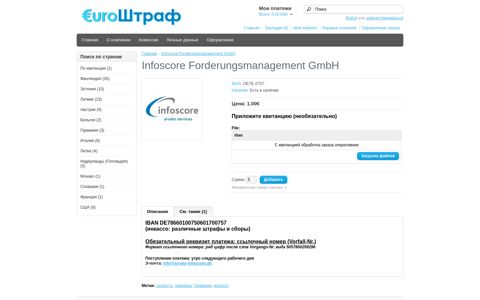 Infoscore Forderungsmanagement GmbH - Euroshtraf.eu