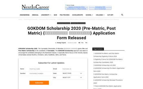 GOKDOM Scholarship 2020-21: Application Form Released ...