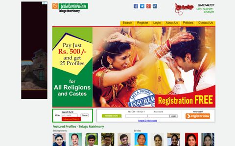Telugu Matrimony - Brides - Grooms - Rs. 500/- only