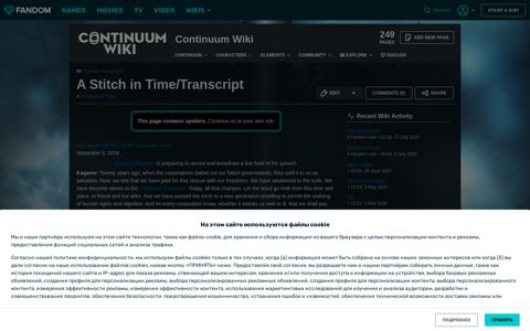A Stitch in Time/Transcript | Continuum Wiki | Fandom