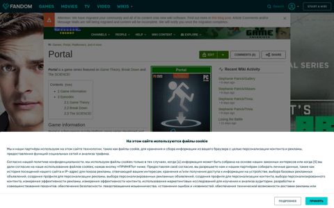Portal | The Game Theorists Wiki | Fandom