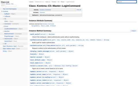 Class: Kontena::Cli::Master::LoginCommand — Documentation for ...