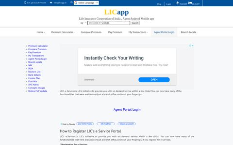 LIC agent Login / Portal Login - LIC app