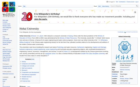 Hohai University - Wikipedia