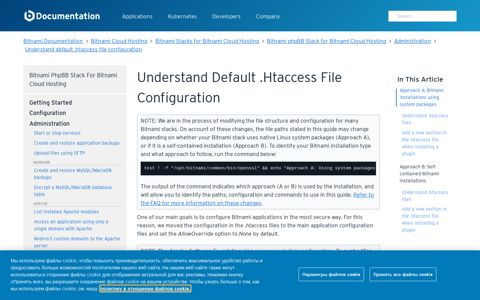 Understand default .htaccess file configuration